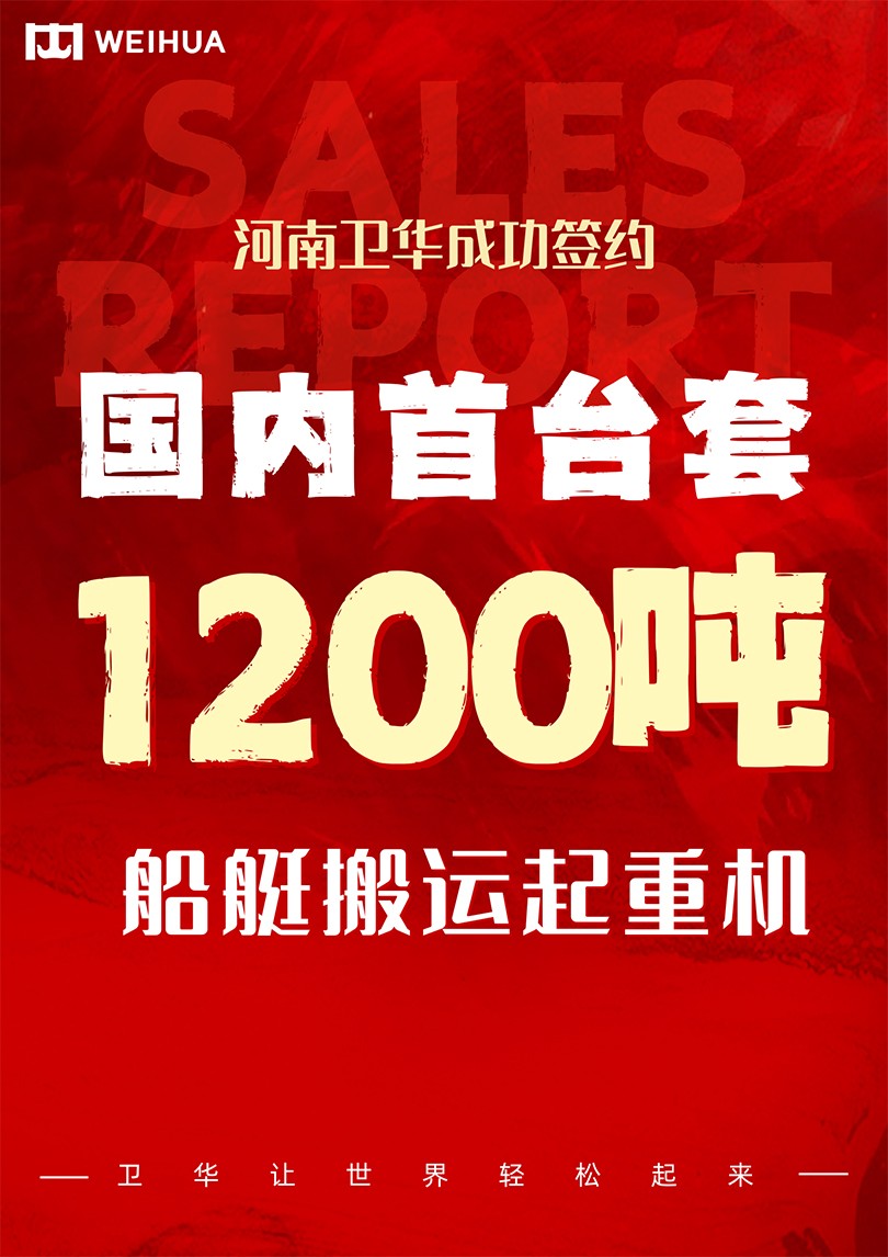 买球在线(中国)唯一官方网站让世界轻松起来.jpg